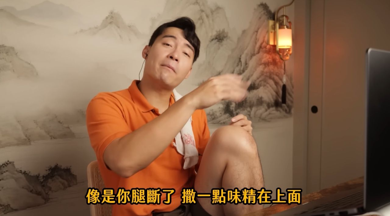 [閒聊] 為什麼很多料理漫畫都不用味精？ - 希洽 - PTT.BEST 批踢踢爆文