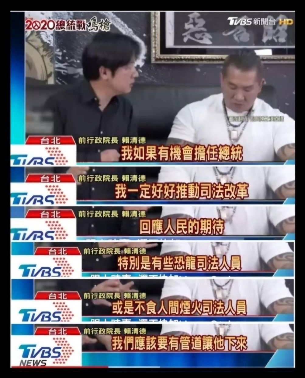 [新聞] 蘆洲跟騷男打裂外婆肝臟！家屬：聯合101 - 八卦 - PTT.BEST 批踢踢爆文