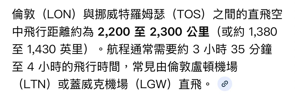 [新聞] 台灣虎航年終獎金拍板 平均10.6個月、202 - 股票 - PTT.BEST 批踢踢爆文