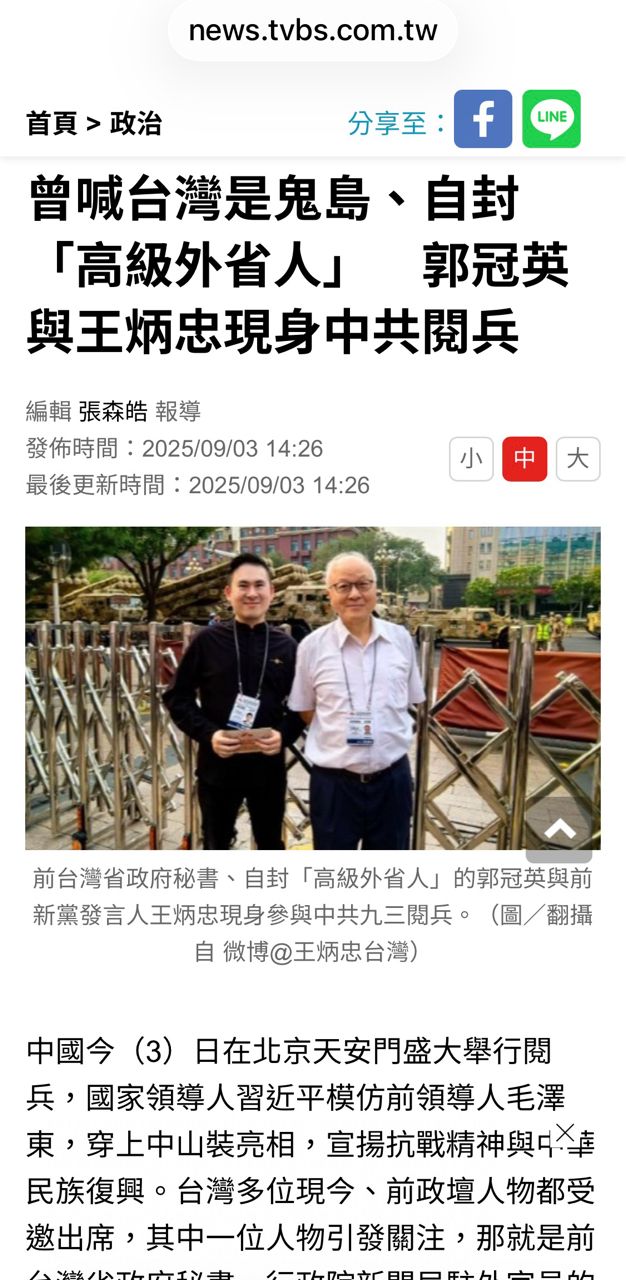 [新聞] 中華郵政A7爆「禁坐令」員工被迫站立數小 - 八卦 - PTT.BEST 批踢踢爆文 2