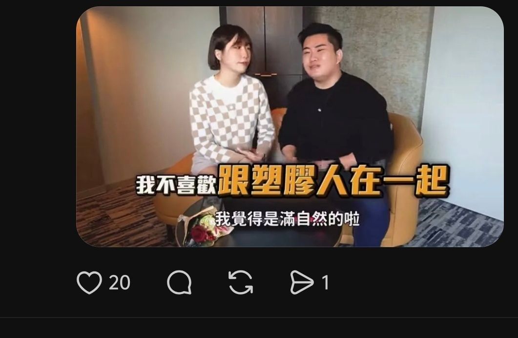 [問卦] 九面整形到底算成功還不成功啊 - 八卦 - PTT.BEST 批踢踢爆文