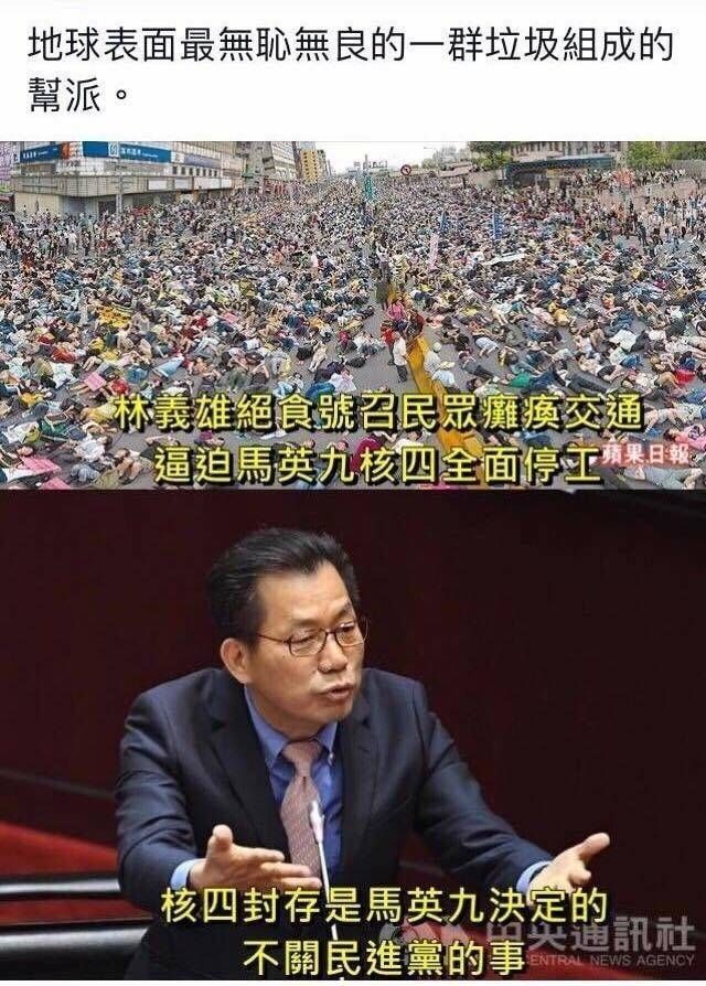 [問卦] 說要絕食又偷喝東西 誠信在哪 - 八卦 - PTT.BEST 批踢踢爆文 3