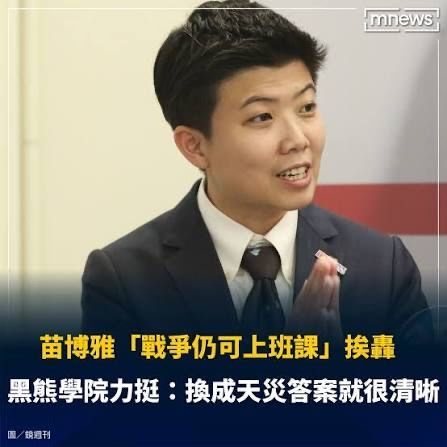 [問卦]伊朗大學校長：校園關閉,停止上課 - 八卦 - PTT.BEST 批踢踢爆文