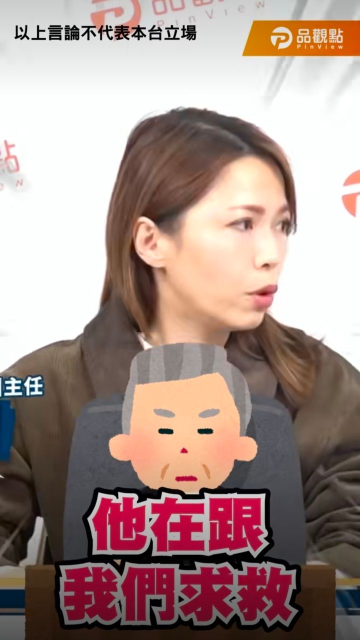 [討論] 聽陳智菡講我懂了 原來法官在求救 - 政黑 - PTT.BEST 批踢踢爆文 2