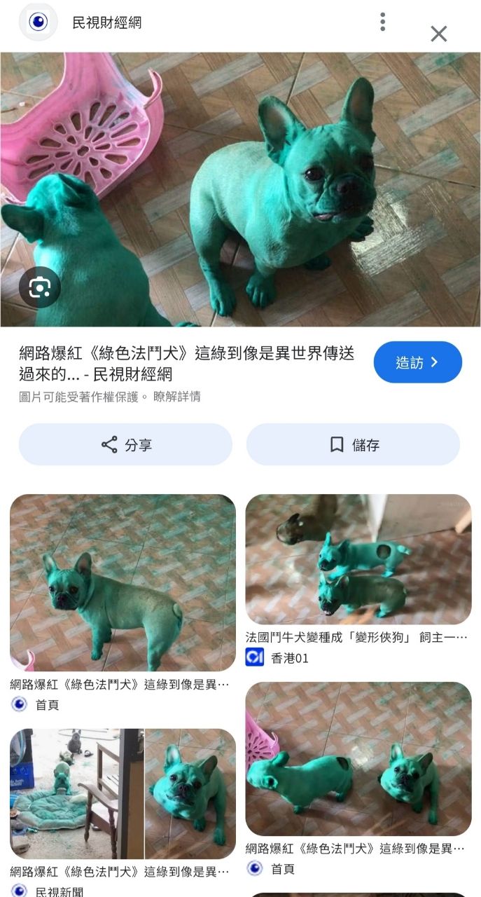 [新聞] 被自己提名的大法官否定，川普操控最高 - 八卦 - PTT.BEST 批踢踢爆文