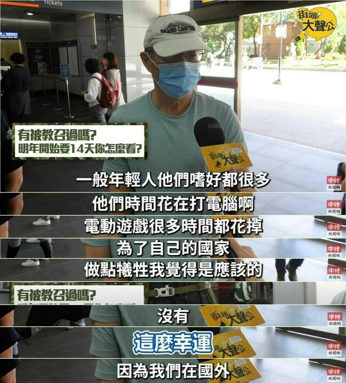 Re: [問卦] 脆困惑：志願役投降的風氣是如何形成的 - 八卦 - PTT.BEST 批踢踢爆文 3