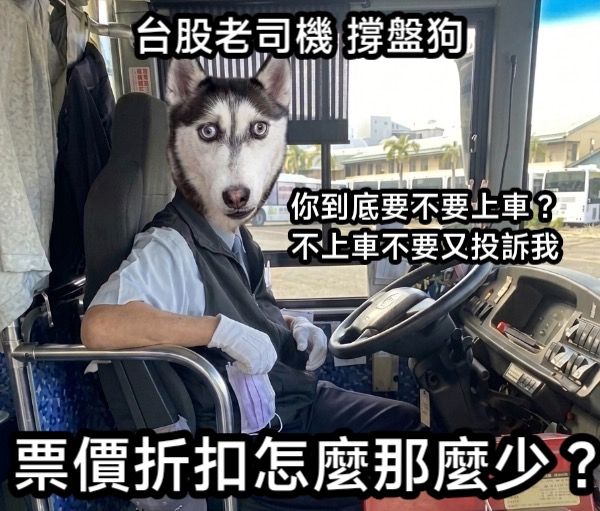 [新聞] 美國銀行示警全球股市過熱！點名台灣韓國超買嚴重：熊市訊 - 股票 - PTT.BEST 批踢踢爆文