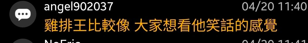 Re: [閒聊] 高雄看棒球的人口很少嗎?? - 4X - PTT.BEST 批踢踢爆文