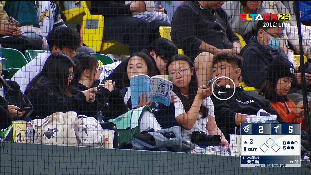 [LIVE] CPBL熱身賽#05 富邦 VS 台鋼 @澄清湖 - 棒球 - PTT.BEST 批踢踢爆文 3