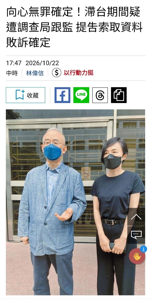 [問卦] 台灣選舉要怎麼被境外勢力干預 - 八卦 - PTT.BEST 批踢踢爆文
