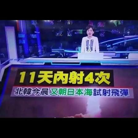 [新聞] Joeman猛料燒不完！蕭伊曬「整桌避孕藥」 - 八卦 - PTT.BEST 批踢踢爆文 2