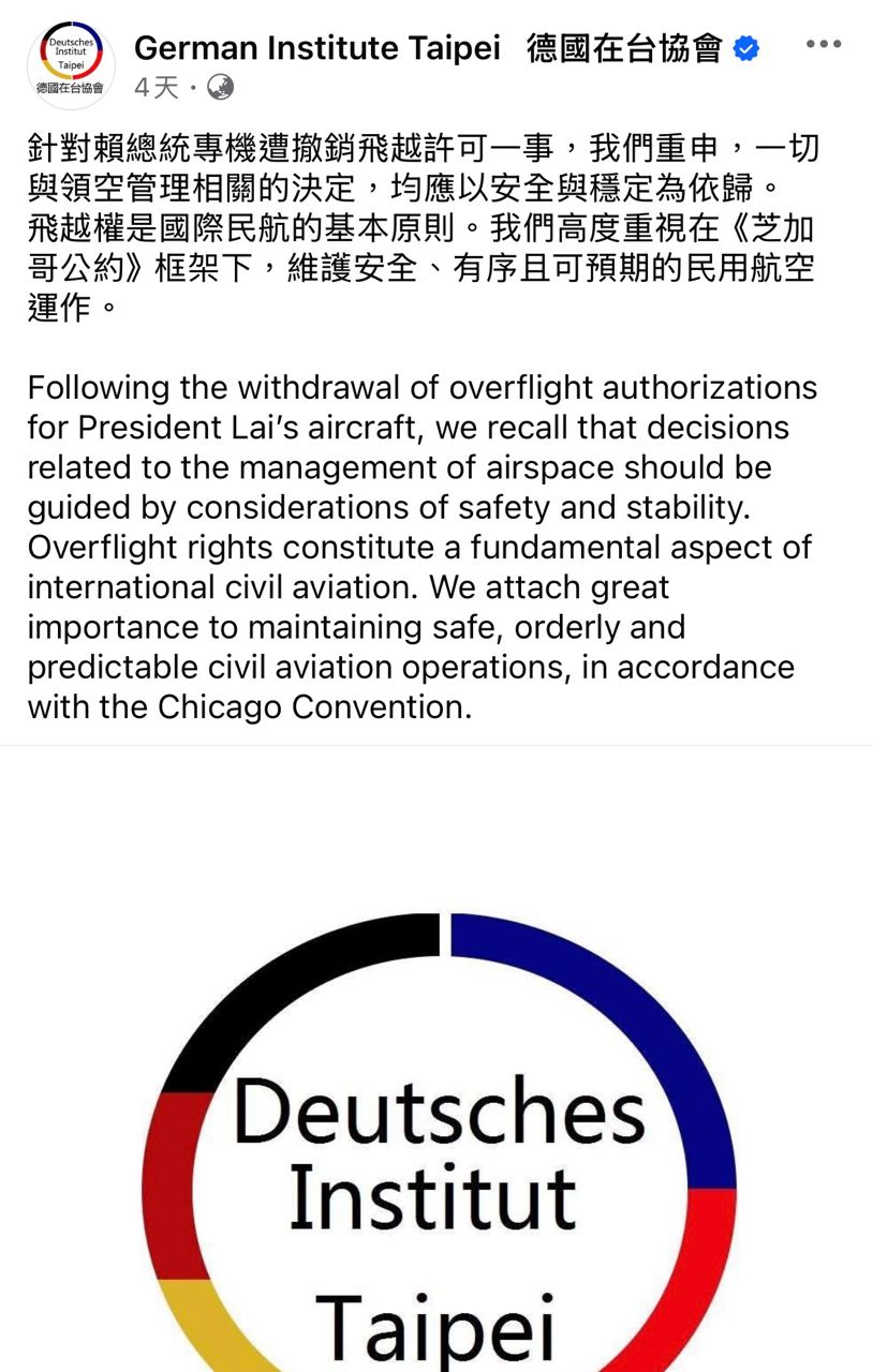 [新聞] 傳德國、捷克拒絕賴總統過境歐洲請求 外 - 八卦 - PTT.BEST 批踢踢爆文 3