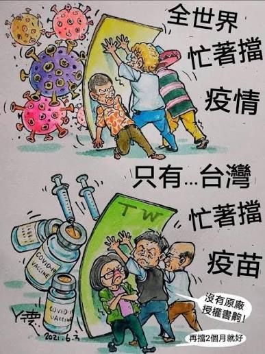 [新聞] 高金素梅涉詐原民協會補助款　發送中國製 - 八卦 - PTT.BEST 批踢踢爆文 2