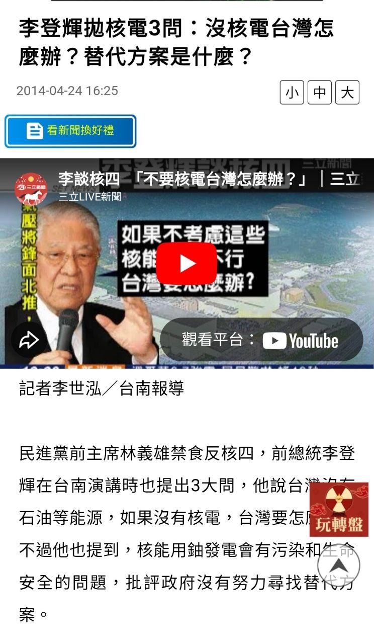 [問卦] 說要絕食又偷喝東西 誠信在哪 - 八卦 - PTT.BEST 批踢踢爆文 2