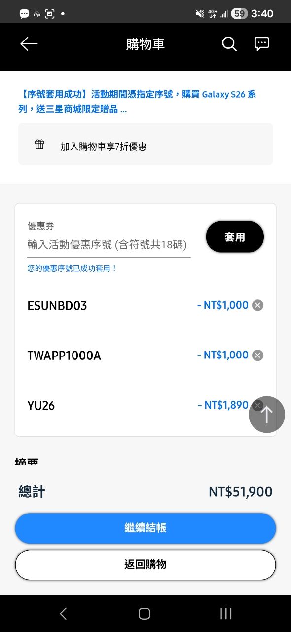 [情報] S26系列台灣上市資訊 - 通訊 - PTT.BEST 批踢踢爆文 2