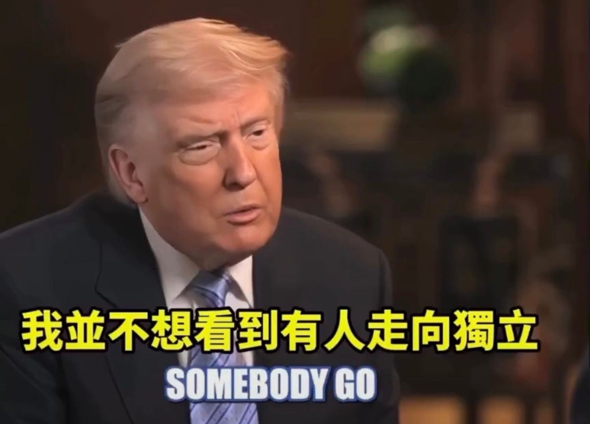[新聞] 影/沈伯洋:「台獨」是「台灣是主權獨立的 - 政黑 - PTT.BEST 批踢踢爆文 3