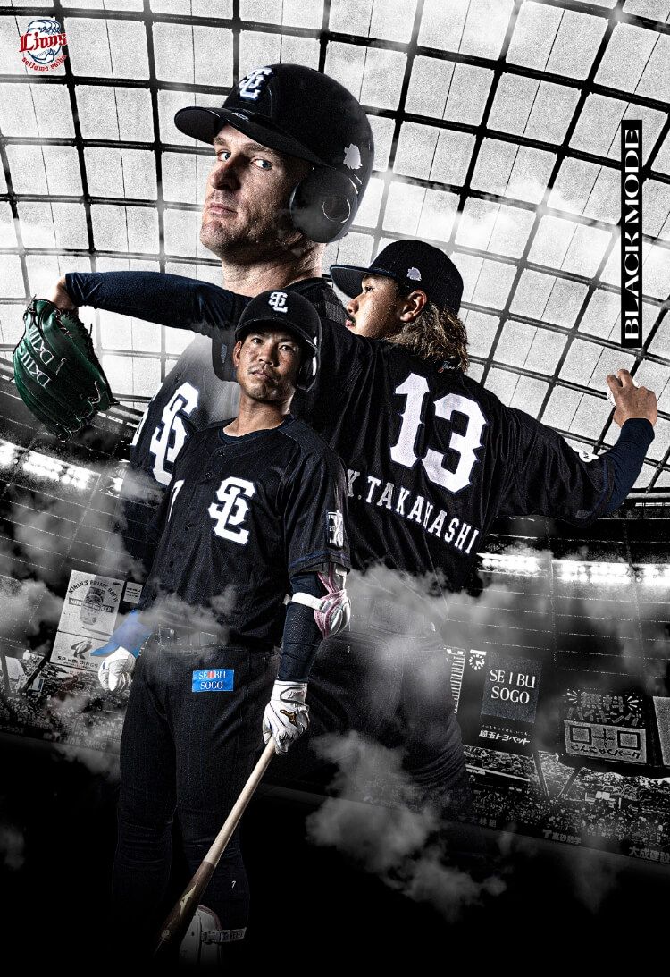 [情報] 西武獅主題日「黒獅子奮迅」 - 棒球 - PTT.BEST 批踢踢爆文