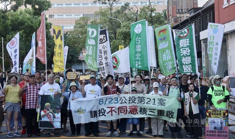 [問卦] 之前唉爸叫母的反核人士怎麼都消失了？