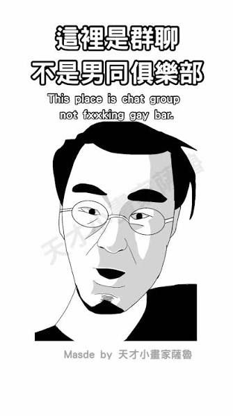 Re: [閒聊] 空空瘋狂喊崩，會不會喊到自己老家崩盤 - 房屋 - PTT.BEST 批踢踢爆文 3