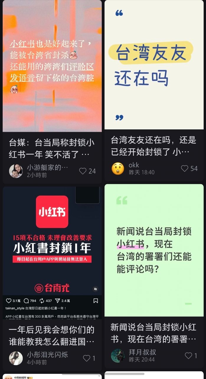 [問卦] 是不是在助攻加速統一？