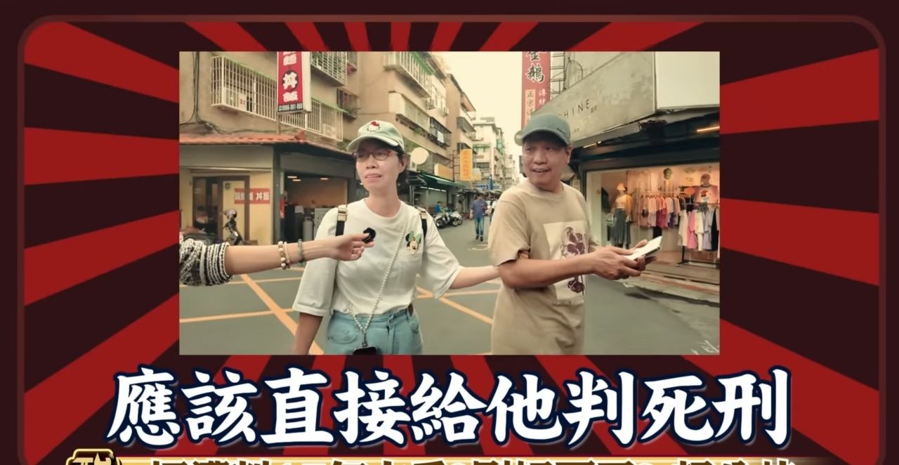 [新聞] 柯文哲遭判17年太重還是剛好而已？街訪 - 八卦 - PTT.BEST 批踢踢爆文 2