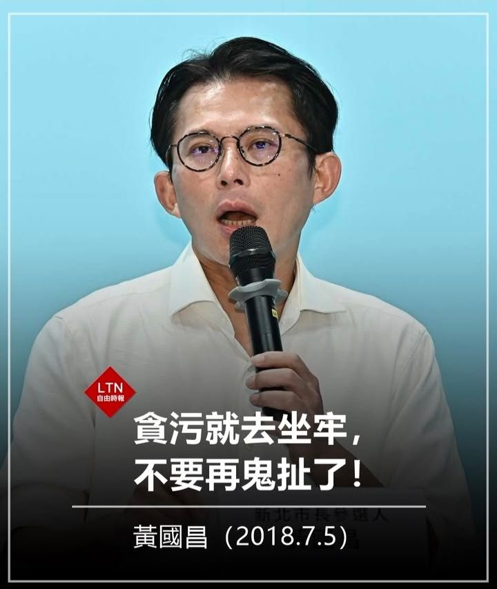 [討論] 高金素梅：賴清德我不會屈服的 - 政黑 - PTT.BEST 批踢踢爆文