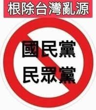 [討論] 關稅自動生效的意思？ - 政黑 - PTT.BEST 批踢踢爆文