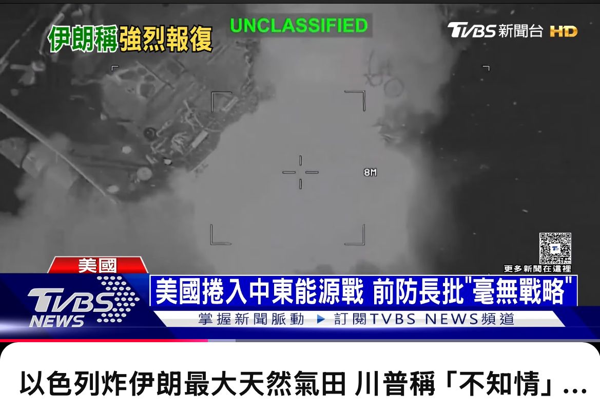 [情報] 川普：我們與伊朗有良好的對談 - 股票 - PTT.BEST 批踢踢爆文