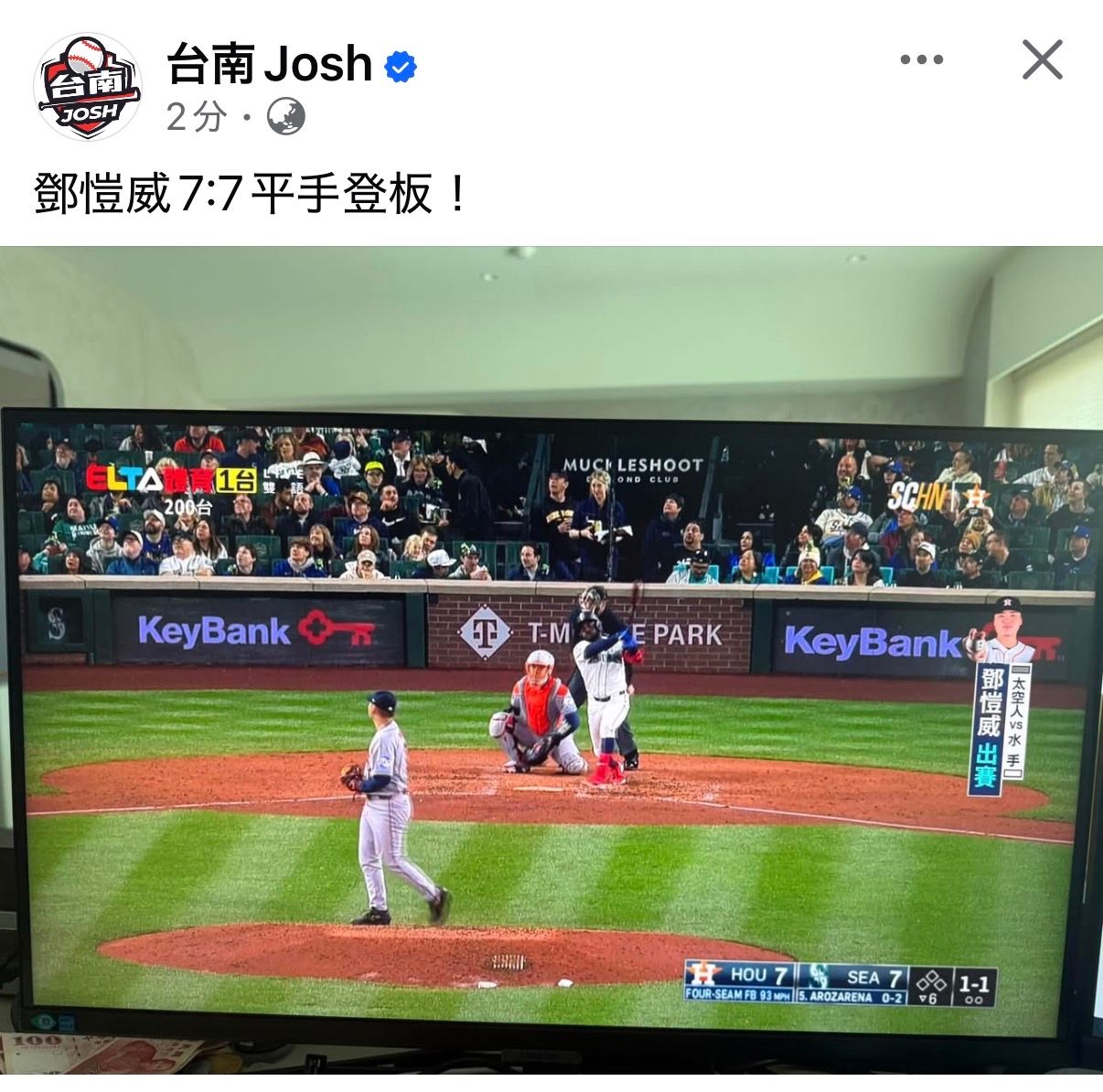 [情報] 鄧愷威上了 - 棒球 - PTT.BEST 批踢踢爆文