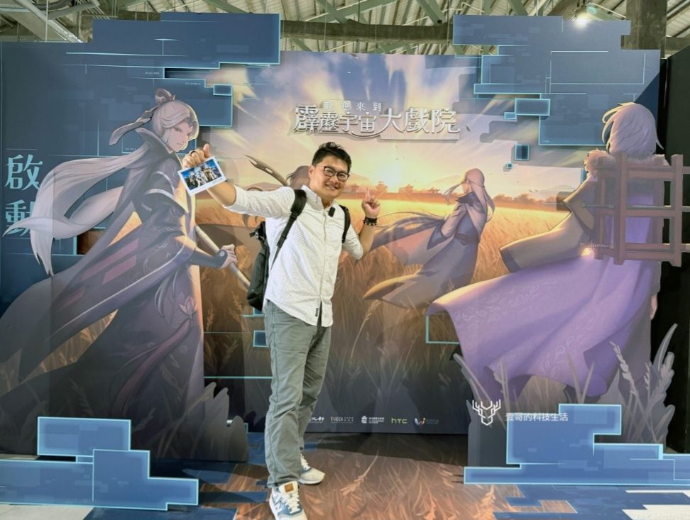 [情報] 霹靂宇宙大戲院高雄登場300 坪沉浸式VR 