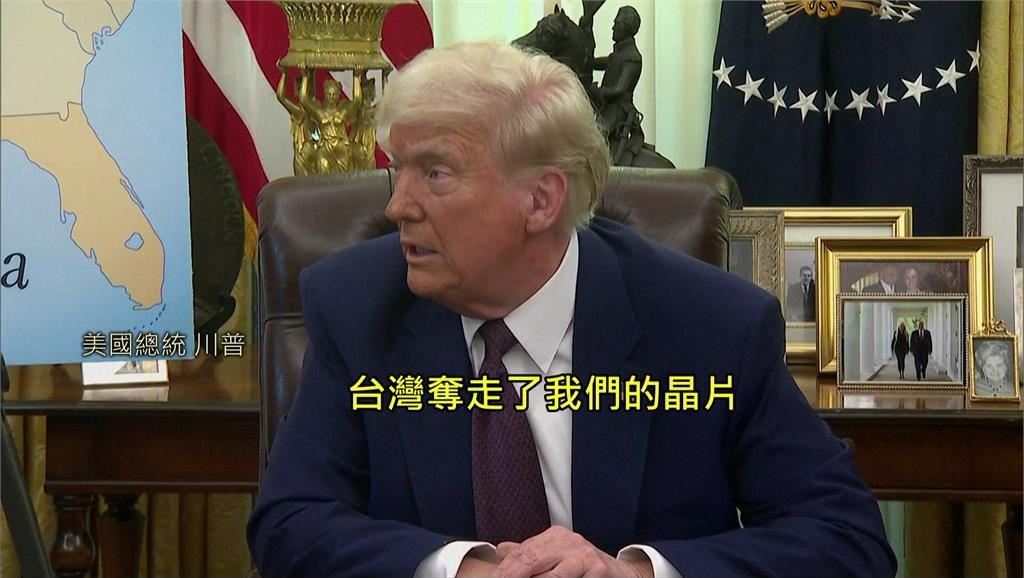 [新聞] 美商務部長嫌台灣太遠了！川普宣布五角 - 股票 - PTT.BEST 批踢踢爆文 2