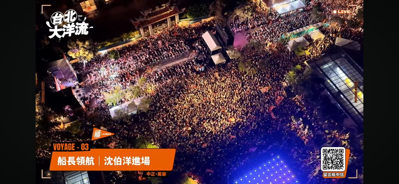 [LIVE] 沈伯洋車掃第三戰！中正萬華 直播討論區 - 政黑 - PTT.BEST 批踢踢爆文 2