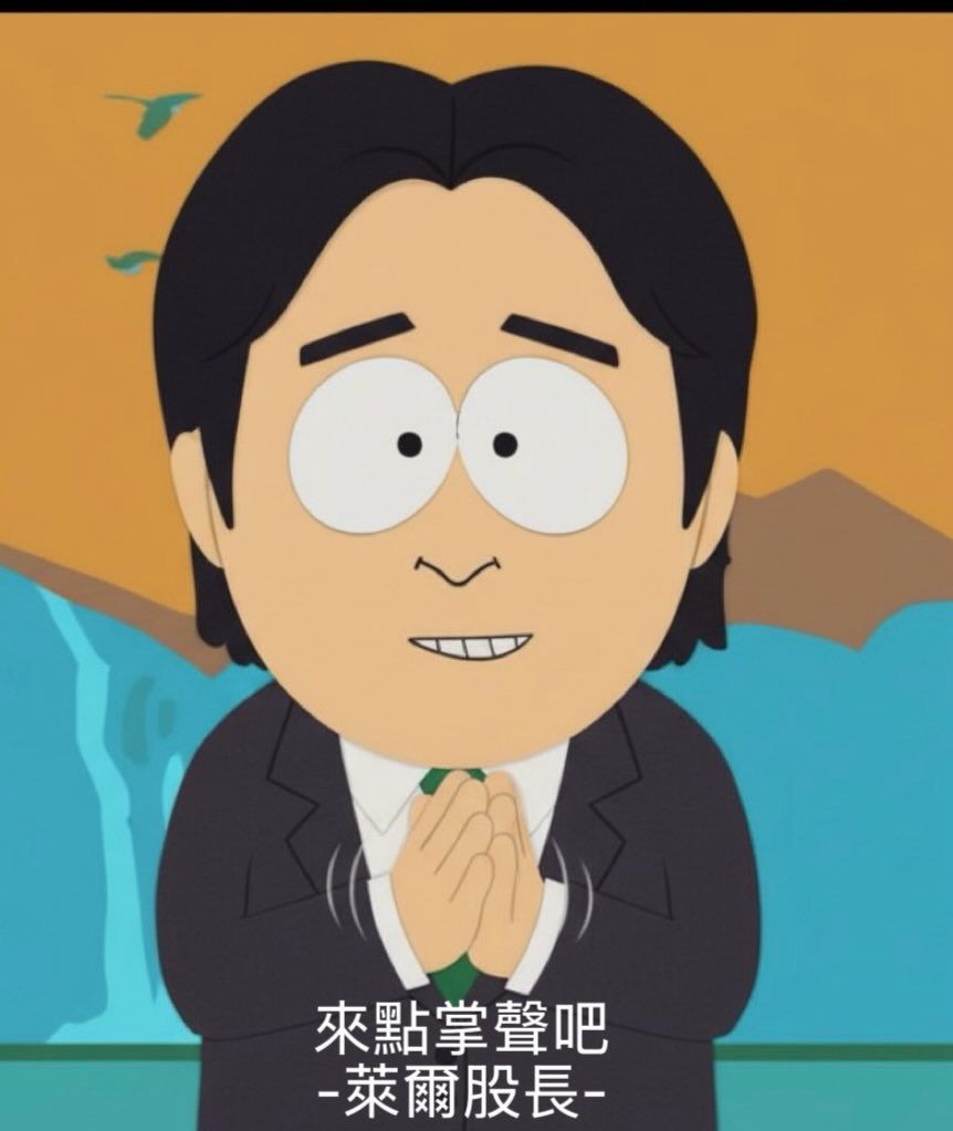 [新聞] 小草為柯文哲叫屈！　灌爆賴清德臉書轟： - 八卦 - PTT.BEST 批踢踢爆文