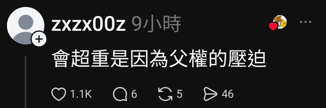 [問卦] 脆熱議：全女電梯超重，大家一起罰站！ - 八卦 - PTT.BEST 批踢踢爆文 2