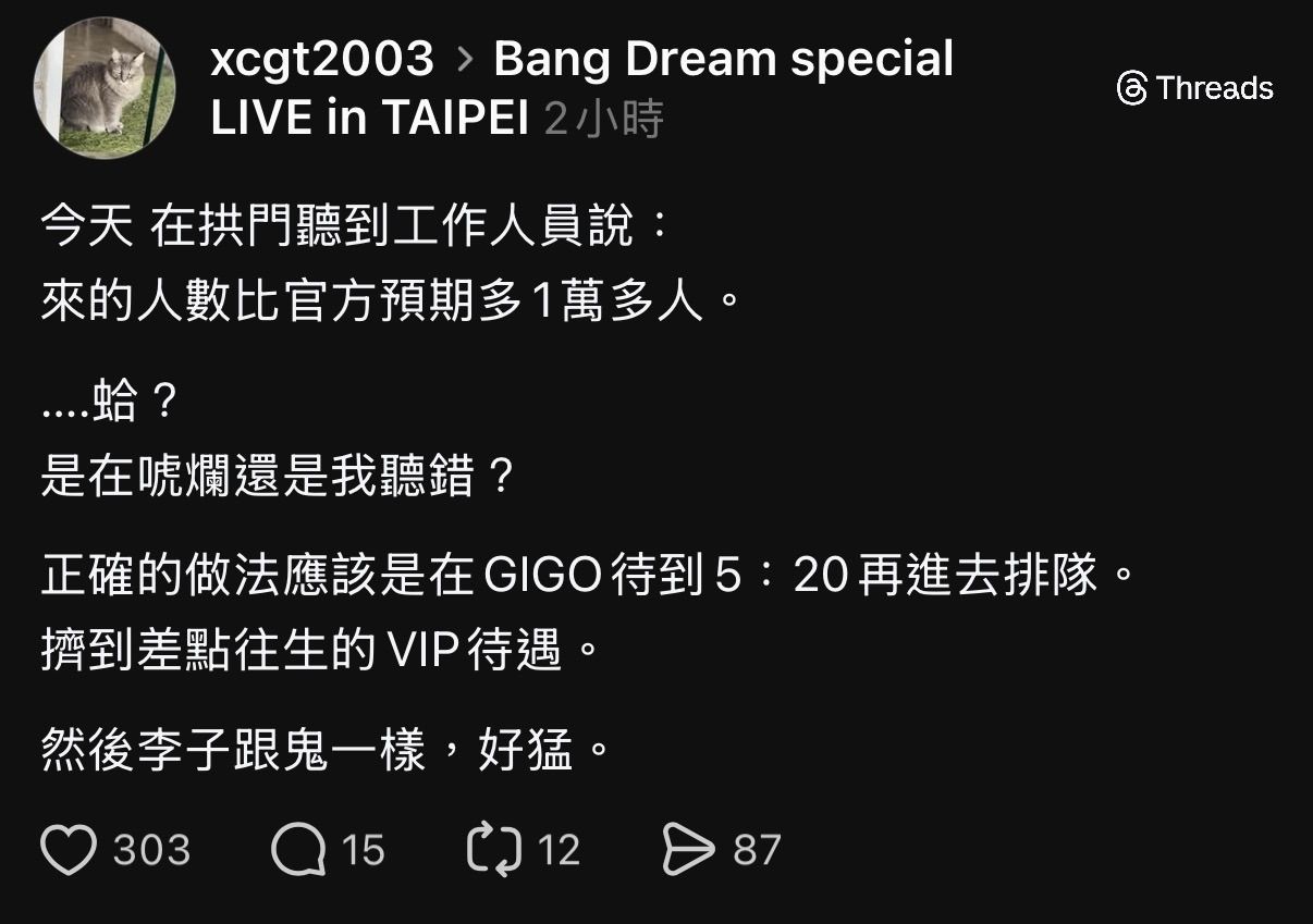 [閒聊] 工作人員：比預料多一萬人 - 希洽 - PTT.BEST 批踢踢爆文