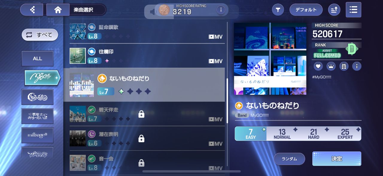 [閒聊] OurNotes 沒想過音遊這麼好玩欸 - 希洽 - PTT.BEST 批踢踢爆文 3