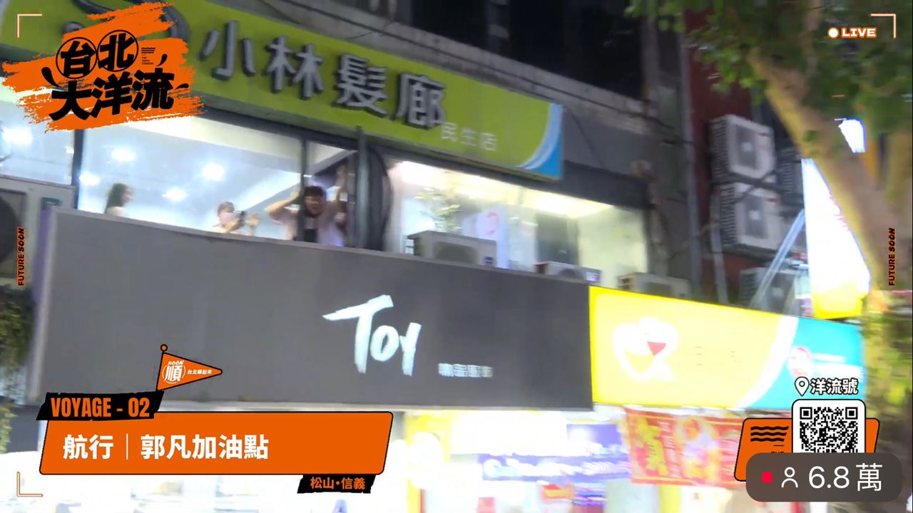 [討論] 蔣萬安不車掃也不造勢，藍軍士氣會潰散啦 - 政黑 - PTT.BEST 批踢踢爆文