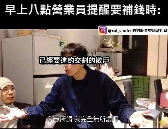 [心得] 亂撿刀子 - 股票 - PTT.BEST 批踢踢爆文 3