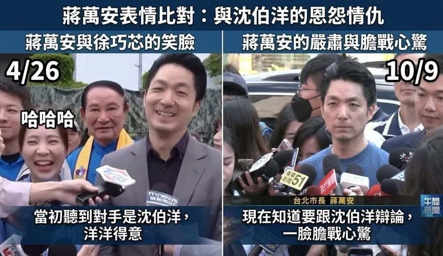 [討論] 轉捩點是7/25嗎？ - 政黑 - PTT.BEST 批踢踢爆文