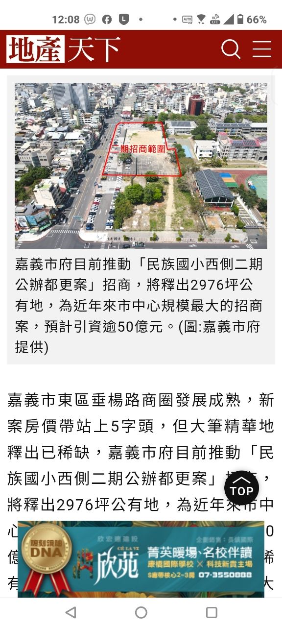 Re: [請益] 機器人普及後 住透天才是王道? - 房屋 - PTT.BEST 批踢踢爆文