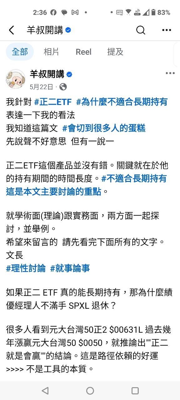 Re: [請益] 股市大跌房市會大漲嗎？ - 房屋 - PTT.BEST 批踢踢爆文