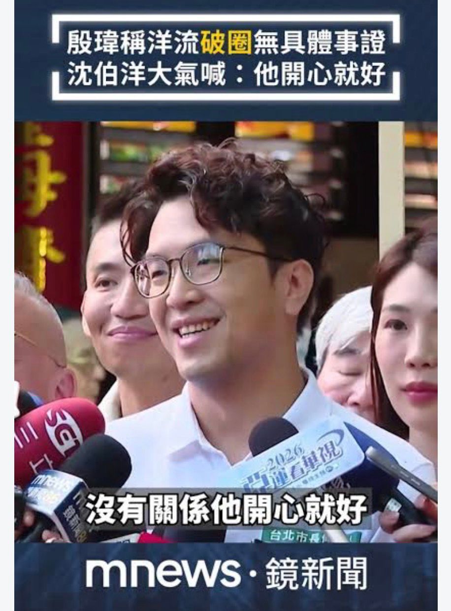 [討論] 徐巧芯：做人要有分寸 真的沒必要攻擊人 - 政黑 - PTT.BEST 批踢踢爆文 2