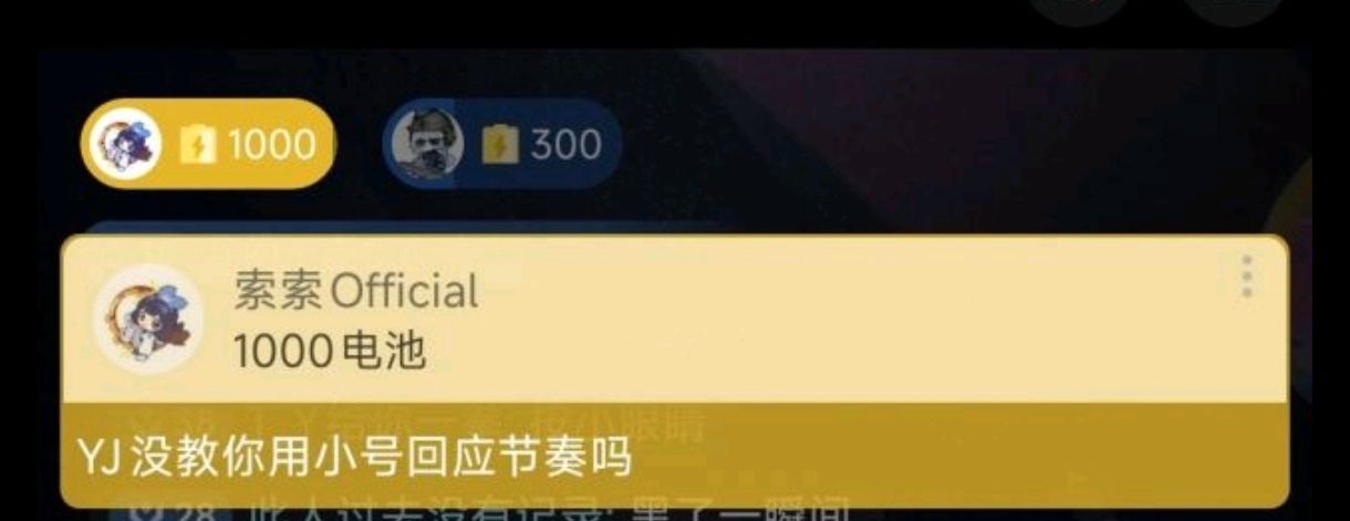 Re: [終末地] 湯湯的EP大炎上 - 希洽 - PTT.BEST 批踢踢爆文 3