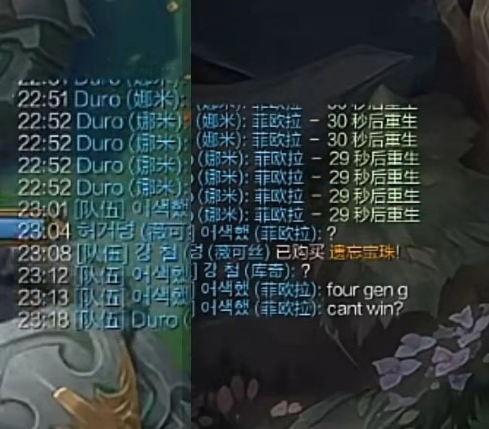 [閒聊] 4 geng can't win? - 英雄聯盟 - PTT.BEST 批踢踢爆文 2