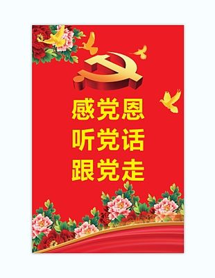 [問卦] 政黑連發芽馬鈴薯都能夠護航 代表什麼 - 八卦 - PTT.BEST 批踢踢爆文