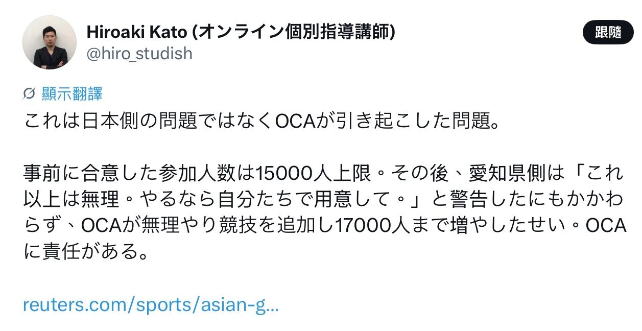 Re: [閒聊] X熱議：史上最爛亞運 - 希洽 - PTT.BEST 批踢踢爆文 2