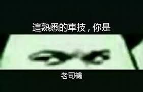 Re: [新聞] AV女優「藤咲舞」來台賣淫天母旅館遭逮！ - 八卦 - PTT.BEST 批踢踢爆文