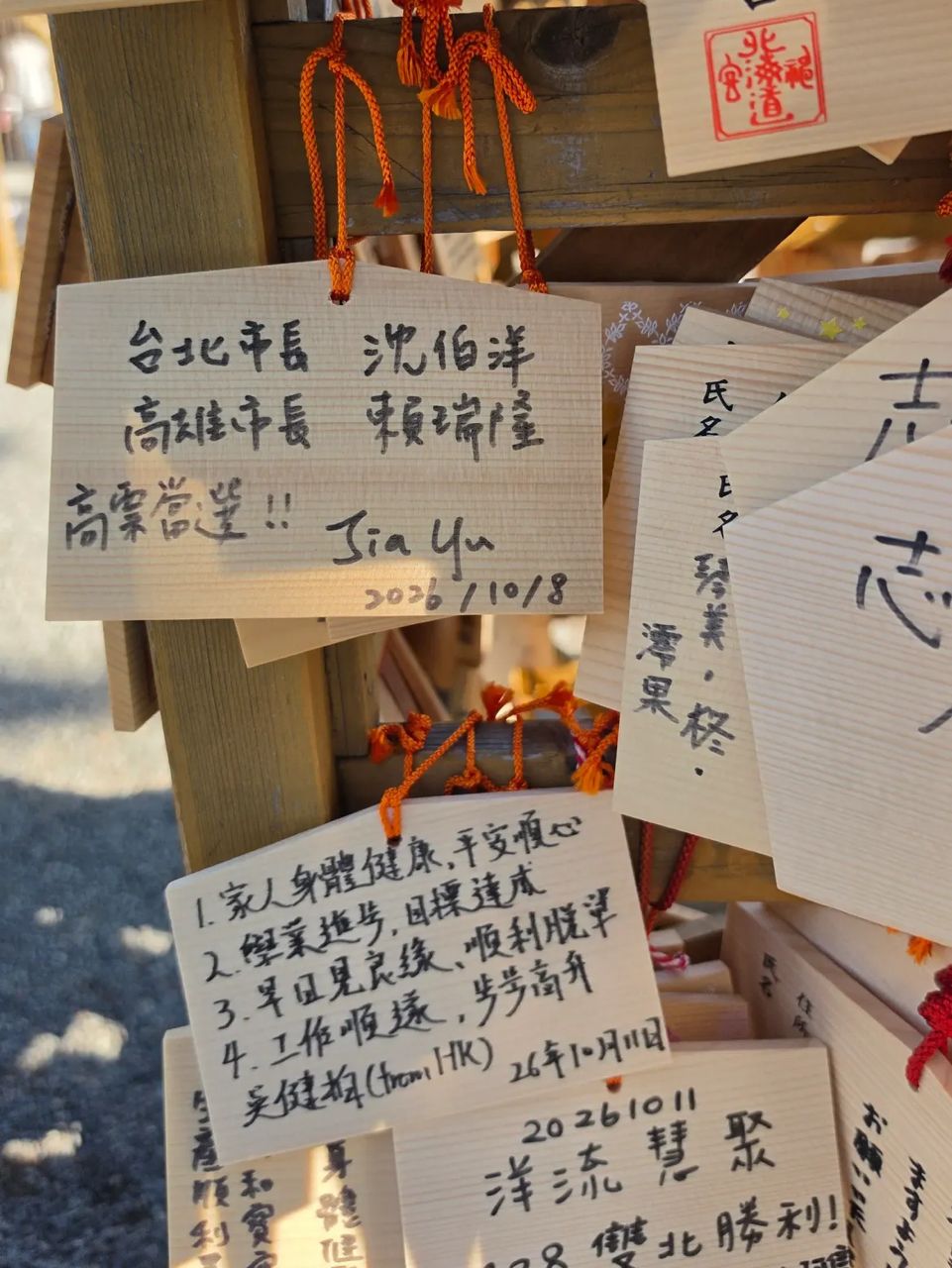 [爆卦] 日本北海道神社繪馬慘遭青鳥洋流大量污染 - 八卦 - PTT.BEST 批踢踢爆文 3