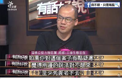 [討論] 小草提建議「不投資也享15%關稅」可能 - 政黑 - PTT.BEST 批踢踢爆文 2