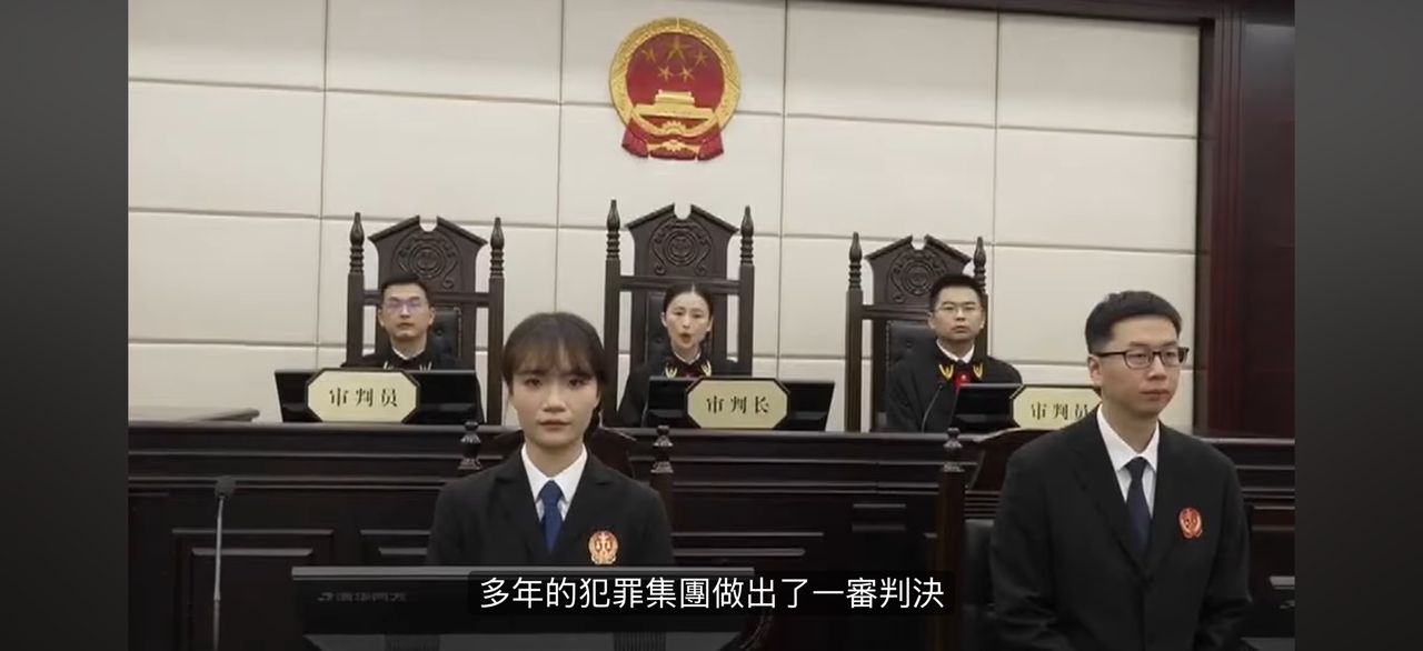 [問卦] 中國為什麼判詐騙集團主謀死刑？ - 八卦 - PTT.BEST 批踢踢爆文 2